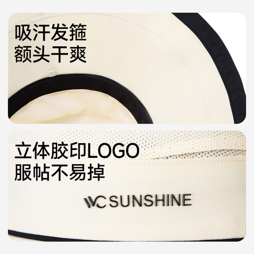 VVC sun hat fashionable and versatile fisherman hat men and women sports cycling sun hat outdoor casual cream rice
