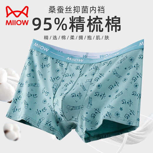 Catman children's underwear 60S combed cotton + 7A antibacterial, teenage boys pure cotton mulberry silk crotch shorts