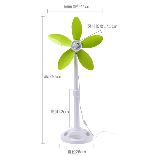 
Bosjie cherry style 690A new retractable floor-standing fan household high-air volume silent dormitory mini fan 690A standard two units