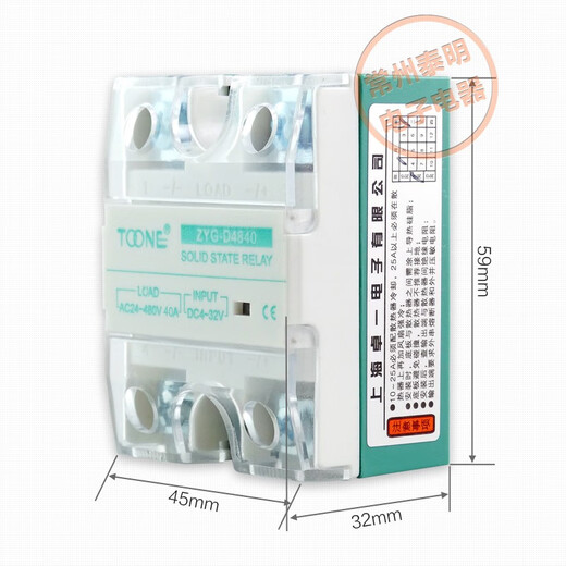惠利得卓一ZYG-D4840固体SSR单相40A固态继电器DC-AC直流24v控交流220V