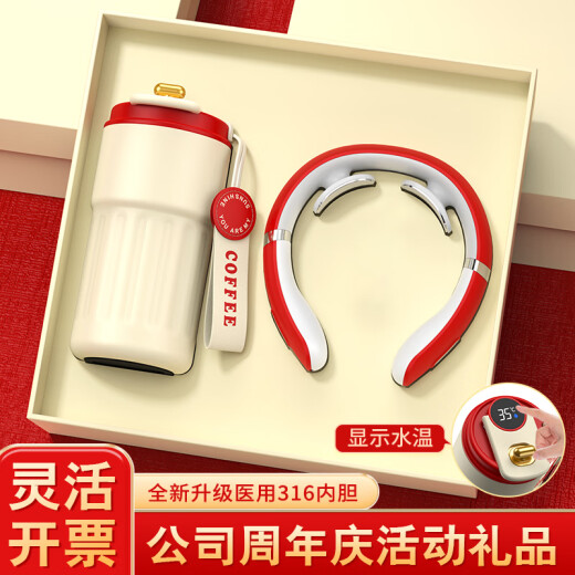 
Home gift Dragon Boat Festival gift practical souvenir gift box for customers and employees company business gift custom logo cup umbrella blue - thermos cup + massager + umbrella