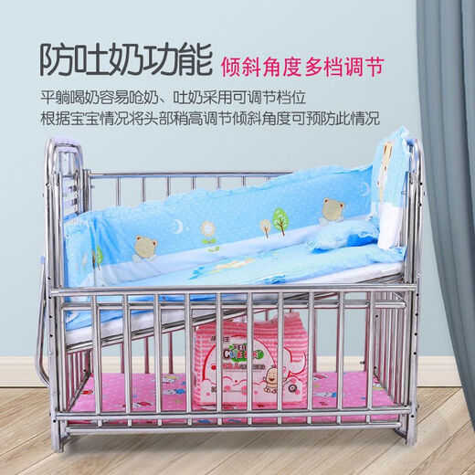 MO PENG Hospital mismo Cuna de acero inoxidable Cuna de acero inoxidable Recién nacido Hierro Baby Movable con mosquito cama desnuda Camino desnudo + Mat marrón Precio especial 85 Cama pequeña 85*45cm 15 meses