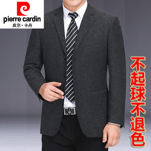 皮尔卡丹（pierre cardin）秋冬中年男士外套西装休闲格子商务宽松大码羊毛爸爸西服套装婚礼 休闲灰色8823 二粒扣 165码【46】 【100-120斤】