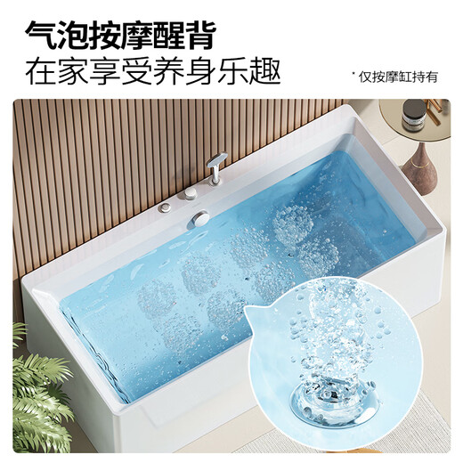 Jomoo Badewanne, Haushalt Erwachsener kleiner Apartment Badebad Pool, Badezimmerbad unabhängiger Acrylquadelkunstbadewanne 1,6 m mit Duschblasenmassagetank YR13116