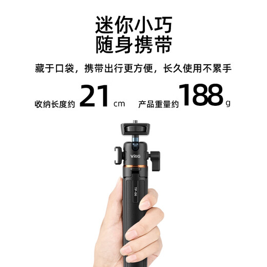 BRDRC适用大疆Osmo Pocket3延长三脚架Action4运动相机金属支架Insta360X4/GO3S加长自拍杆直播支架配件 【140cm延长杆】一体延长三脚架