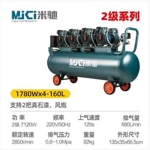 Silent oil-free air compressor air pump for household small woodworking special air compressor spray paint real stone paint air pump copper 1390W-9L delivery parts