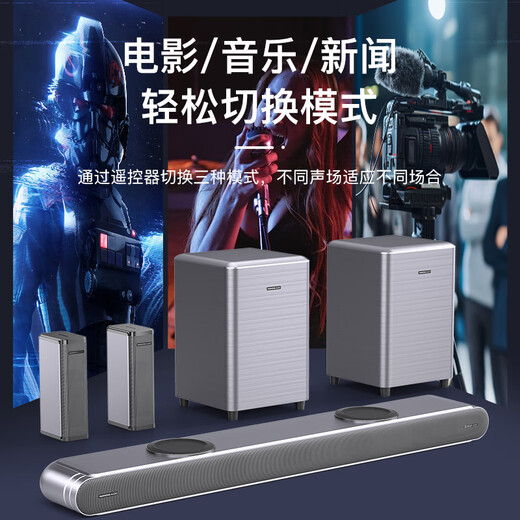 Hanhong Audio National Subsidy 069DB TV Audio Echo Wall Dolby Home Theater Audio Set 5.2 Channel Living Room Home TV Projector High Power Double Subwoofer