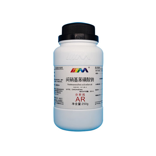 Karan sodium m-nitrobenzene sulfonate analytical pure AR250gCAS 127-68-4 experimental reagent AR250g AR250g spot