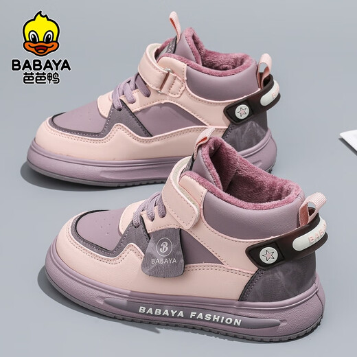 Baba Duck children's cotton shoes for boys and girls winter new velvet sneakers casual versatile children's shoes 66105 purple size 32