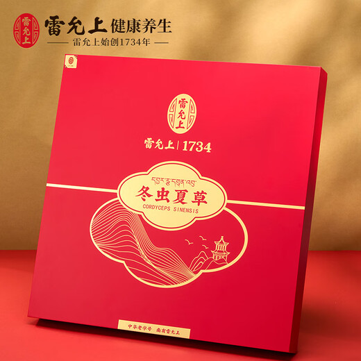 4 Wild Cordyceps sinensis Wurzeln auf Lei yunshang/g 6 g etwa 24 Teile Wild Cordyceps sinensis in Nagqu, Tibet für den Vatertags Geschenkbox