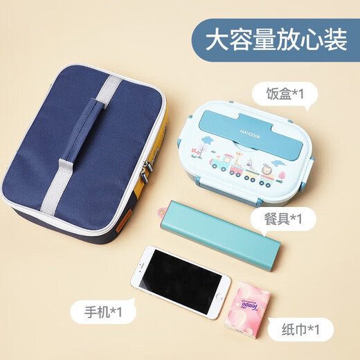 美厨（maxcook）保温袋饭盒袋 便携便当手提袋铝箔保温包29*21*7cm 卡通MCPJ1376