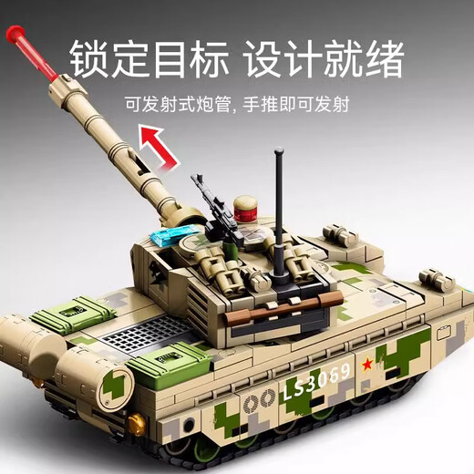 Senbao building blocks new product, power and heroic style series tank boy gift, children's building block assembly model, toys, military tank gift, ZTQ-15 main battle tank/203169
