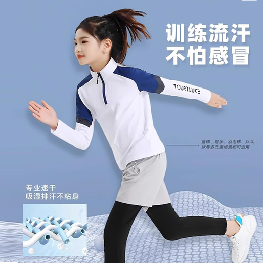 蝴蝶速干儿童羽毛球服训练套装男女秋冬长袖速干紧身衣排球乒乓球运动服 9793白色单上衣 XS