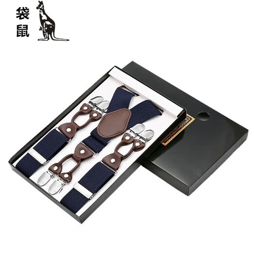 袋鼠男士背带成人西裤背带夹 男士背带夹六夹背带吊裤带【520礼物】 藏青
