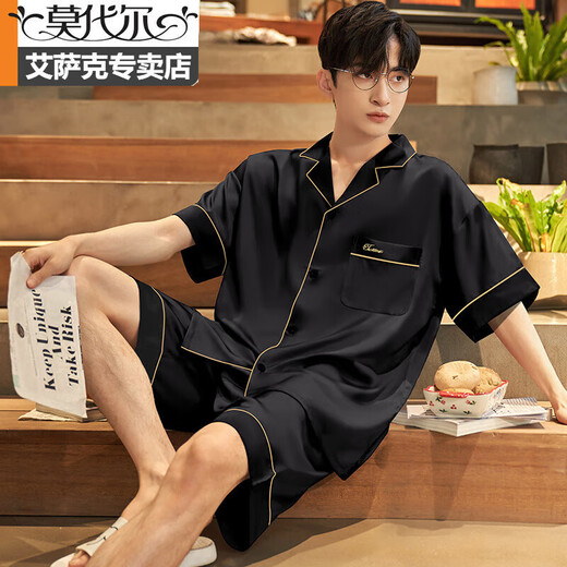 莫代尔男士睡衣夏季2025新款冰丝绸短袖裤休闲夏天男生青少年家居服套装 G723 3XL 身高185体重175-195