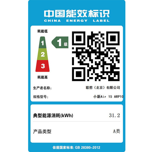 联想小新15/Air15 2025超能本 高性能大屏学生办公设计游戏轻薄笔记本电脑 小新Air15 霜雪银｜锐龙R7-7735HS 16G 1TB 升级【官方正品 支持验证】