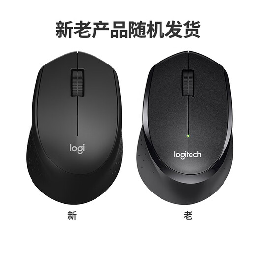 罗技（Logitech）M330 静音鼠标 无线鼠标 办公鼠标 右手鼠标 带无线微型接收器 黑色