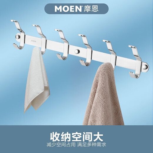 Moen (Moen) Kleidung Haken Edelstahl Badezimmer Badezimmer Hardware Kleidung Haken hängen vier Köpfe mit sechs Köpfen Kleidung Haken schadet keine Kleidung 6-Kopf-Haken Acc9922