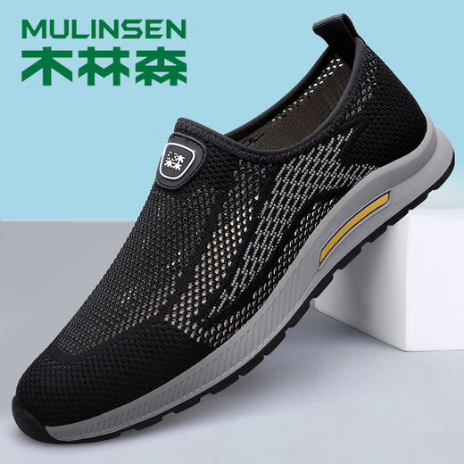 木林森（MULINSEN）网面鞋男款夏季透气软底休闲飞织鞋懒人一脚蹬中老年爸爸鞋薄款鞋 DY-SK688灰色 39