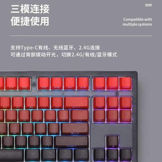腹灵MK870鸿运当头侧刻成品无线机械键盘蝮灵客制化套件87键游戏 黑曜石【三模】+鸿运当头 红轴【纵享丝滑】