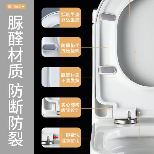通用马桶盖 W1161/W1171/W1181/W1191/W1351/W1391 盖板 加厚 加厚脲醛马桶盖