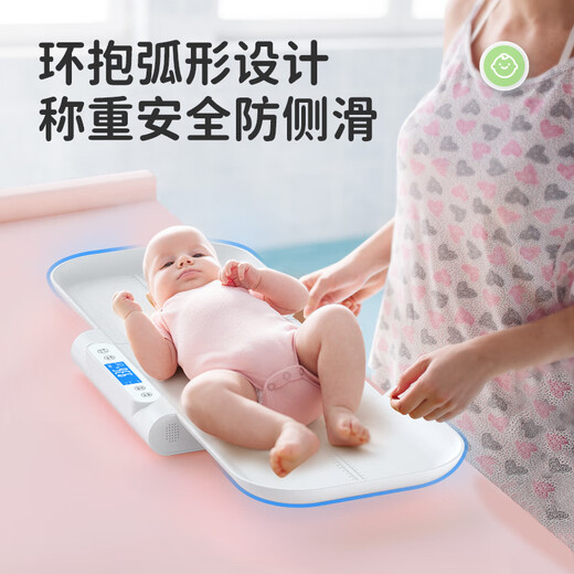 Meilen婴儿体重秤家用宝宝秤母婴秤高精准称重电子秤人体新生儿婴儿医用宠物秤儿童身高秤