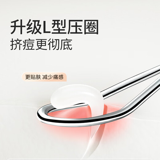 XIAO TIAN LAI ultra-sharp cell clip, acne needle tweezers, blackhead needle, acne needle, acne needle, beauty salon acne removal tool, unisex, dark green cell clip 3-piece set + acne needle 4-piece set, 1 piece