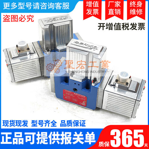 橙央（CHENGYANG）穆格伺服阀ddv634d661d633g761d6623G631电液比例液压moog阀 D661系列+维修 具体型号请