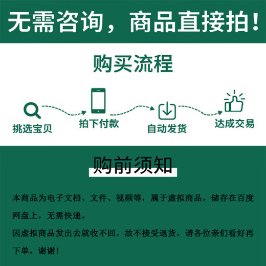 GB11981-2008建筑用轻钢龙骨电子版资料工程规范标准代查找代下载