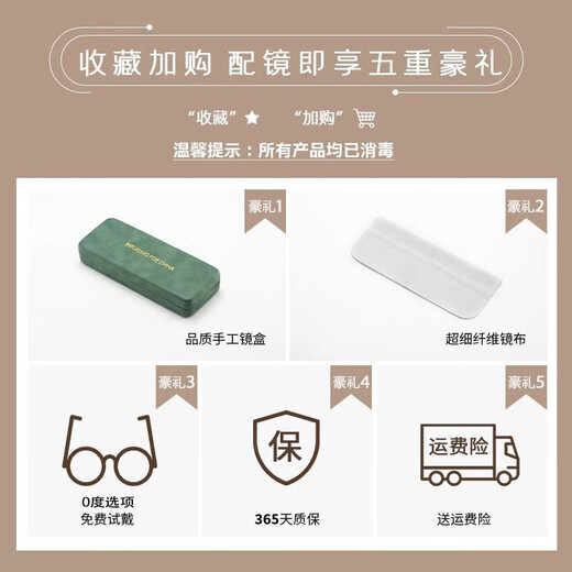 Cesiming glasses for men and women who are myopia can match astigmatism and anti-blue light. Professionally match myopia ultra-light half-frame glasses. Whitening olives [Exquisite gift box] 0-degree anti-blue light
