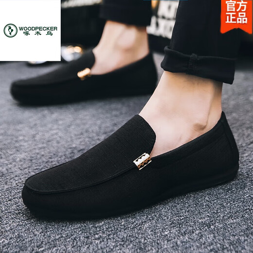 Woodpecker Spring and Summer Beans Shoes Men's 2025 New Lazy Shoes Men's One-Pin-One-Pin-One-Pin-One-Pin-One-Pin-One-Pin-One-Pin-One-Pin-One-Pin-One-Pin-One-Pin-One-Pin-One-Pin-One-Pin-One-Pin-One-Pin-One-Pin-One-Pin-One-Pin-One-Pin-One-Pin-One-Pin-One-Pin-One-Pin-One-Pin-One-Pin-One-Pin-One-Pin-One-Pin-One-Pin-One-Pin-One-Pin-One-Pin-One-Pin-One-Pin-One-Pin-One-Pin-One-Pin-
