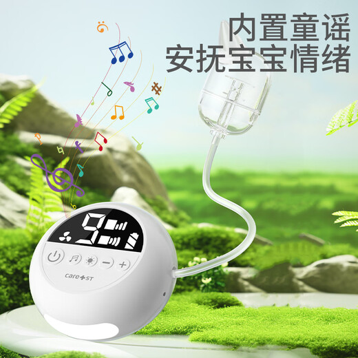 Care1st嘉卫士分体式电动吸鼻器 新生婴幼儿 干湿鼻涕鼻屎清洁洗鼻器 白