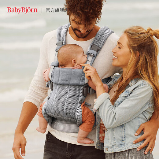 BabyBjorn Swedish brand imported breathable baby carriers and baby carriers Harmony carriers 0-3 years old silver gray