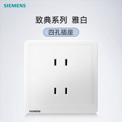 Siemens (Siemens) 4-Loch-Vier-Loch-Sockel-Panel Zhidian Double-Two-Loch Vier-Eye-Stecker 86-Typ-Sockel Doppelposition Zwei-Loch 2-Loch 10A Vier-Loch-Sockel-Zhidianyebai-