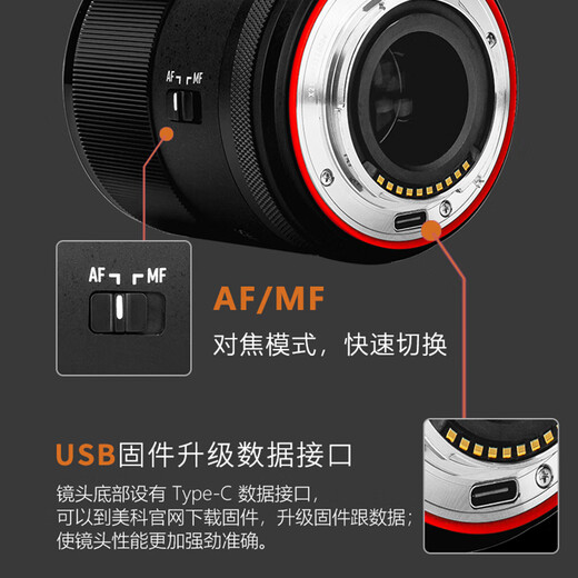 MEKE 55mmf1.4 autofocus lens with large aperture APS-C half-frame suitable for mirrorless Z-mount Z30, E-mount ZVE10II, X-mount XT50, Nikon Z-mount (in stock) 52mm