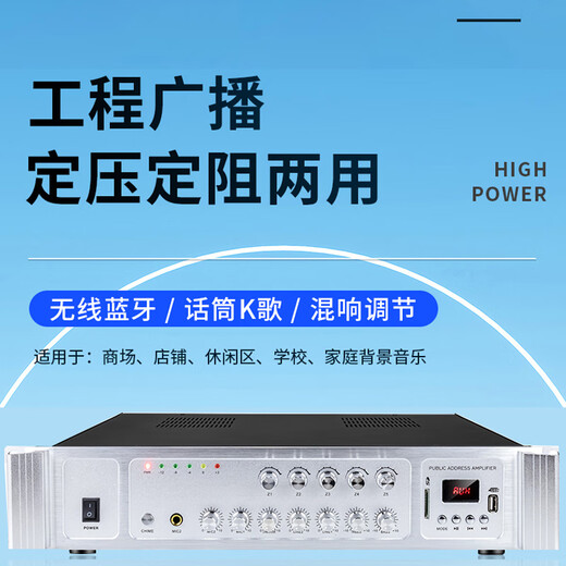 HYUNDAI现代 SU-906专业定压大功率功放机900W峰值蓝牙功放公共广播吸顶音响吊顶壁挂喇叭五分区控音