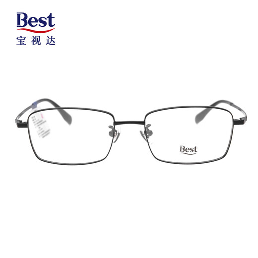 MEILLEUR VALEUR LES VERVES] BAOSHIDA MYOPIA Lunettes pour les hommes et les femmes peut être équipée de lentilles asphériques de rayonnement anti-bleu