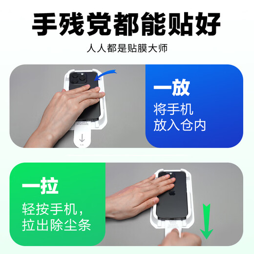 朗客【2片】适用iPhone14Pro钢化膜苹果14Pro手机膜高清无尘仓秒贴膜抗指纹全屏覆盖除尘防摔保护贴膜