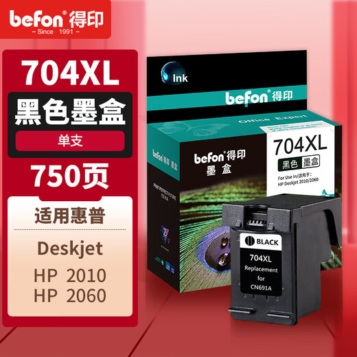Deyin 704 Tintenpatrone geeignet für HP HP Deskjet2010 2060 Drucker Tintenpatron