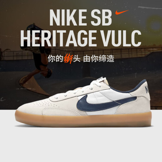 耐克（NIKE）男鞋2025新款春季运动鞋SB HERITAGE VULC低帮板鞋缓震休闲鞋 CD5010-102狼灰白蓝 43