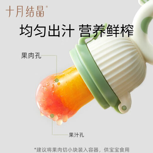 October crystal baby food bite bag fruit and vegetable music 6-12 months baby eating fruit food supplement molar stick 1 pack green