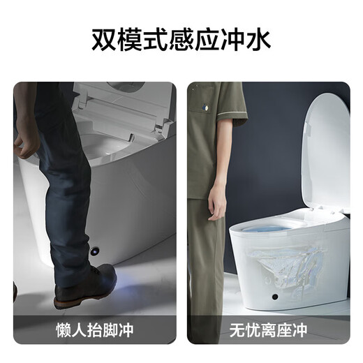 JOMOO J11456-2-1/31K-1 no water pressure light smart toilet seat heated off-seat flush small flush first-level water efficiency