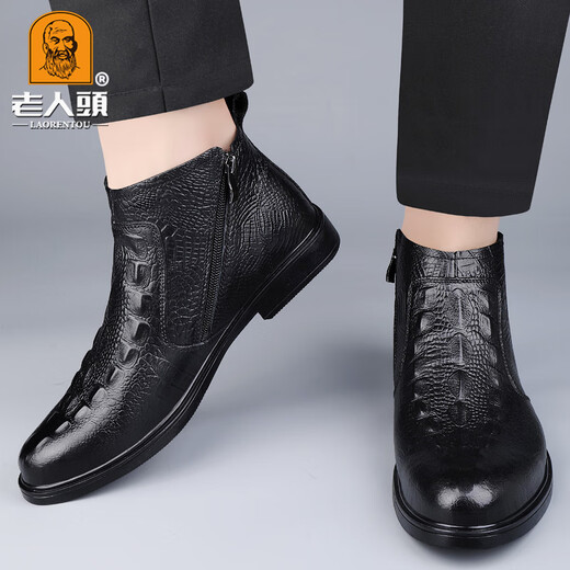 
Old man's winter new crocodile pattern plus velvet warm Martin boots men's outdoor trendy high-end soft-soled genuine leather comfortable snow boots black (single shoes) 1585 39