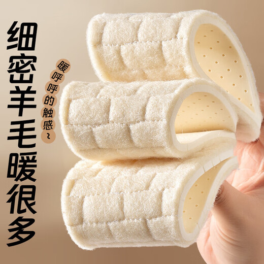 Pure wool thermal insole for men with velvet and thickened latex fur integrated wool 100% cotton insole for women to protect against cold in winter 1 pair - beige 100% pure wool 3940 yards