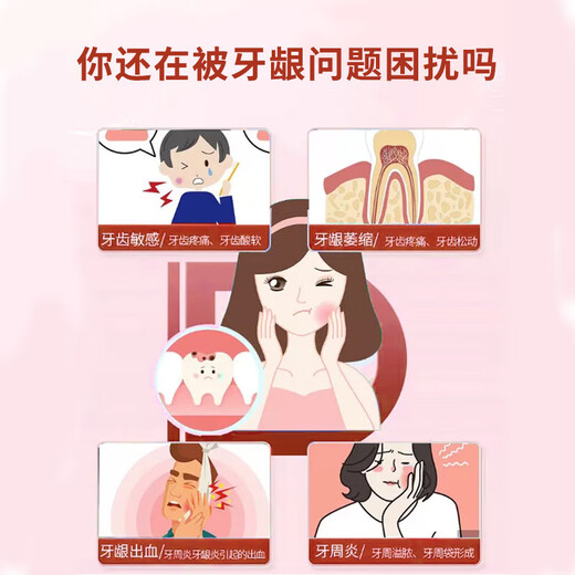 Special toothpaste for gingival atrophy toothpaste for loose teeth and tooth repair severe gingival atrophy repair regeneration spray GT [Strong combination] morning and evening match, spray one brush