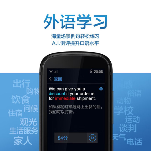 IFLYTEK Translator 4.0 Spark Version/Dual-screen Translator Multilingual Offline Translation Voice Photography Translator Translation Pen Traveling Abroad Spoken Language Real-time Simultaneous Translation Artifact iFLYTEK Translator 2.0 Black Consult Customer Service for More Discounts