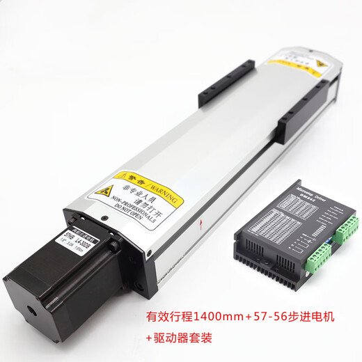 Linear slide module sealed precision ball screw HM90B stepper motor electric CNC table stroke 1400mm set with switch