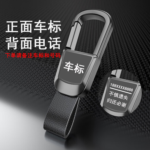 
Baoruyi Auto Key Chain Men's Key Chain Key Chain Key Chain High-end Key Chain Palette Customized Car Logo Engraved Anti-lost Double-sided Car Logo (Mercedes-Benz Car Logo)