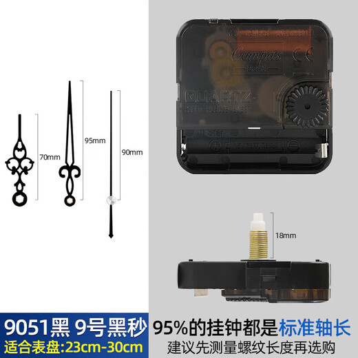 Compas original movement clock cross stitch watch movement wall clock movement universal quartz clock movement clock accessories sweeping seconds travel time upgraded version 316 movement white needle (shaft length 18mm)