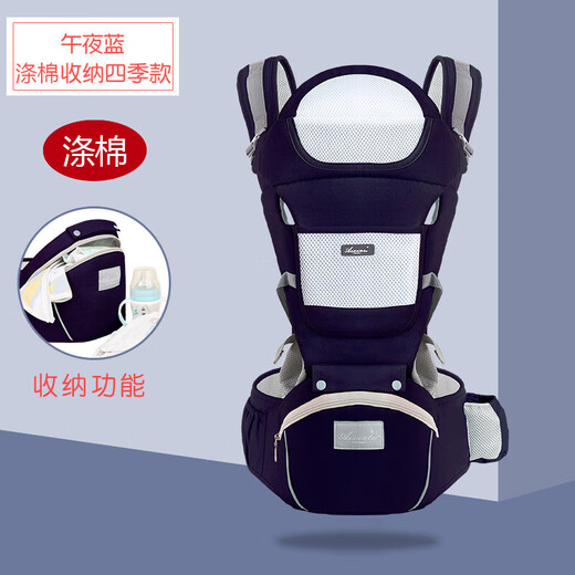 爱心兔婴儿背带腰凳可收纳宝宝腰凳横抱式前后两用双肩抱娃神器 冰星绿(涤棉四季款)